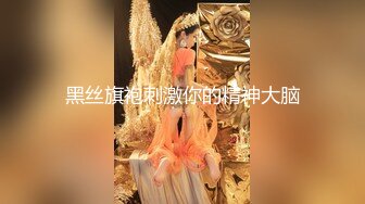 (蜜桃傳媒)(pme-215)(20231224)為了導正觀念強姦親妹-孟若羽