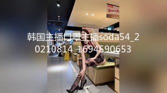 3/21最新 纯度100%的性欲漂亮短发美少女酒店援交屁股又圆又翘VIP1196