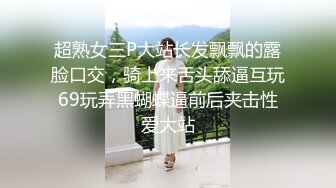 白虎女友国庆无套3P被肌肉猛男暴肏内射