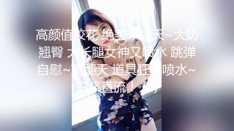 【酒店偷拍】不知是否男友JJ太小，女友被操的一脸淡定，上帝视角偷窥佳作，最新出炉必看！