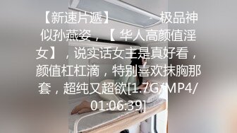 仁哥路边发廊炮房啪啪高三辍学兼职