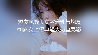 2024年6月流出，抖音24万粉丝小网红。【甜心宝贝】，新疆美女，白虎粉穴黑丝，极品尤物福利 (2)