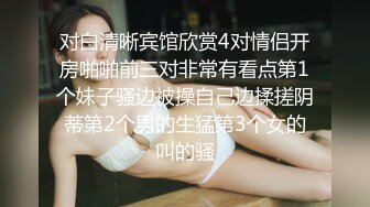 中文字幕 出差和女神级的制服黑丝美女上司同住一屋