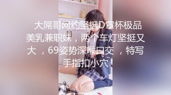 我这个新人在新公司被年轻女上司在上班时一直玩弄