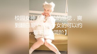 【新片速遞 】 168CM极品美女！肚兜短裙大长腿！换上连体黑丝超性感，微毛美穴，骑乘位用屌磨蹭，后入肉丝美臀[2.67G/MP4/05:47:19]