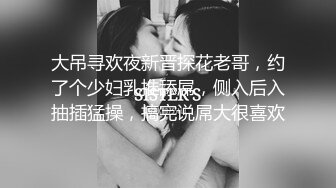 《硬核精品网红重磅》万人求档OnlyFans极品绿帽夫妻modi性爱调教日记男女通吃邀粉丝淫乱群P不知怀谁的种 (3)