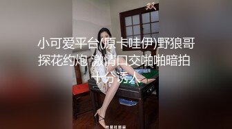 精东影业JDSY018 爆操住家小保姆 艾咪