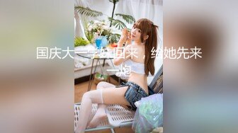 草莓原创-爆乳西子的波推服务，与客人69互舔交合后一起高潮-西子