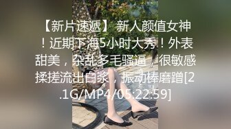 这小妖精的也太妖媚了！OF超极品甜美又妖媚女神，颜神尽是勾魂，非常符合东方人审美，啪啪插入表情特别浪荡妩媚