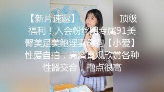 玩弄18岁还在上学女友的大屁股