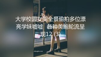 【猪肉佬寻欢】操巨乳女技师，揉着大奶掰骚穴，跪着深喉口交，后入撞击奶子晃动