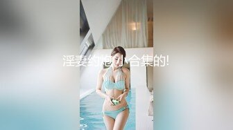 【韩国三级】疫情时局:欧菲女与性爱不合照 [오피스텔 여대생들 노삭제] 코로나 시국 오피녀와 섹스 노컷