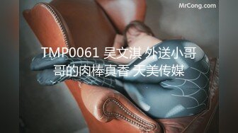 麻豆传媒 MPG-009 满足继子的性癖-李允熙