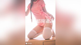 女神阿朱绝代风华！海岛沙滩被爆性爱视频流【完整版56分钟已上传下面】