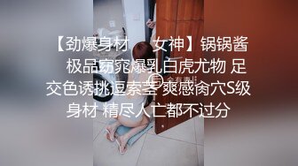 GV明星的性爱综艺节目 下集