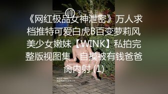 【推油少年】寂寞良家偷偷找刺激，享受陌生男人的爱抚，有一个极品，一线天美穴很干净 (3)