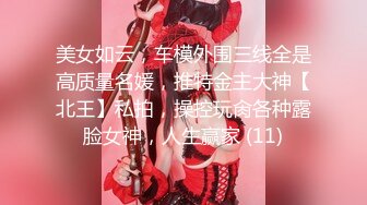  校园女神00后小仙女FortuneCuttie女室友自慰到一半被爆操 美美的脸纤细的腰