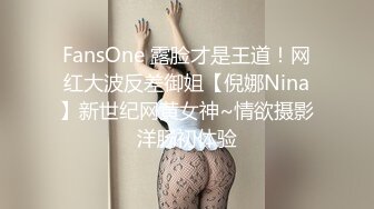 【全網首發】⚫️⚫️⚫️男人夢寐以求的性愛姿勢！柔韌度一流的體操少女酒店露臉約炮金主，下腰一字馬各種極限體位無套啪啪高潮抽搐尖叫～勁爆收藏