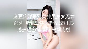 娇滴滴的极品扫货，女上位