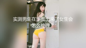 【家庭录像曝光 上集】北京出租屋情侣半夜做爱