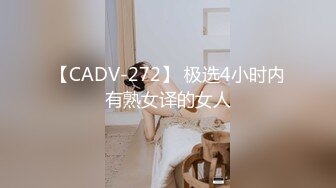 【家庭摄像头】短发女大学生被男友捆绑日常做爱