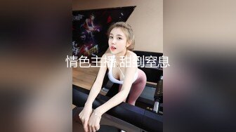 商场女厕偷拍 走路扭扭漂亮长腿美女 肥嘟嘟肉穴!