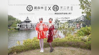 【MXBD-166】 情妇合同-最优秀的伴游女士s亵生活