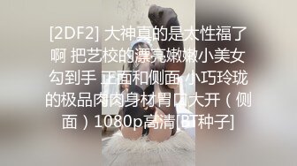 《反差网红✅订阅福利》露脸才是王道！万人追OnlyFans男女通吃精神小妹ozawa私拍，裸舞洗澡与闺蜜互殴被肉棒插