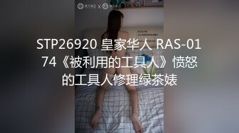 STP26916 國產AV Pussy Hunter PS003 海邊搭讪多情女高中生