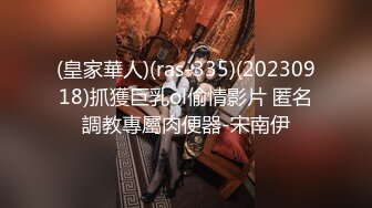 STP13251 桑拿会所1000元爆插福建白嫩性感大奶美女技师服务,不停的换着花招干,女说 当你女朋友要被干走!