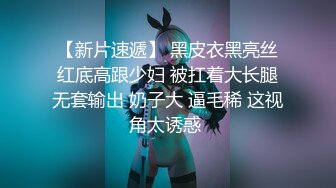 大长腿娇妻翘起来