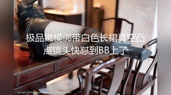 【狗子探花】21岁大学生下海赚快钱，D罩杯美乳，今夜调教菊花，捅得她嗷嗷叫，早晚要插进去了