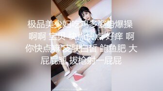 水滴攝像頭直播大奶美眉給老公吹簫，估計忘記關攝像頭了