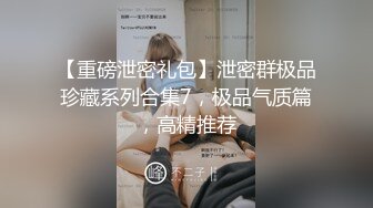 《渣男✿坑女友》分手后求和不成渣男报复泄愤流出~南京高颜值极品身材反差靓妹【李一品】被肉棒各种征服阴毛浓密