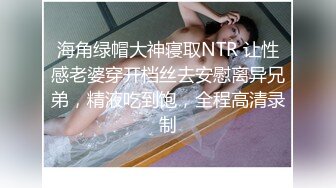 震撼福利✨最新流出NTR骚妻极品崇黑讨黑BBC女神【爱已婚少妇】私拍完结，被黑驴屌花式爆肏3P生猛国屌已经满足不了 (2)