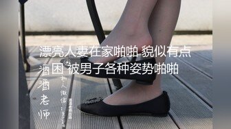 JK裙小妹迷离的小眼神喝大了 警惕性完全可以说没有