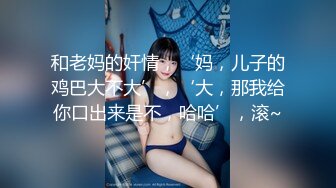 ✅婀娜多姿✅衣服还没脱完被后入一边打屁股一边辱骂用力操，太舒服了 原来在酒店开门做爱这么刺激 可以做你的一日女友哦2417_-1371