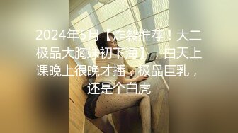 最新流出推特网红美少女▌桃谷谷 ▌开档连体丝袜自慰 闺蜜来电通话聊骚 你声音有点不对~不会是聊出感觉来了吧