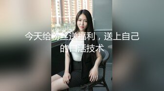 【新片速遞】 ✨“你放开我好不好？”国内某中学女学生被恋足癖班主任威逼利诱开房做爱足交视频流出