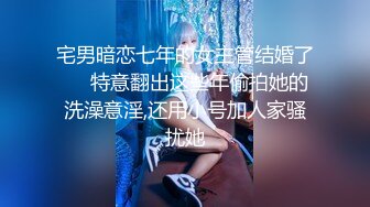  极品女神活骑乘位深插，两瓣小阴唇有点黑了哦