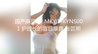 微啪特别定制新作-合约情侣 假戏真做盘缠大战 极品女神D奶豪乳 麻豆女神苏畅