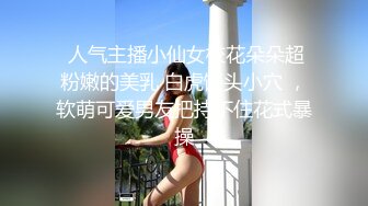 约了个青春靓丽的妹子，身材高挑大长腿A4腰，后面把大姨妈给操出来了