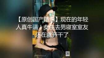  『无码』蜜臀可爱-希志爱野 网袜秀美腿