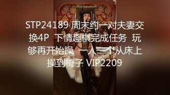 【新片速遞】 2022.3.1，【日一妹探花】，大叔约操小嫩妹，身材真不错，胸部坚挺圆润，小翘臀美腿，脱光好惊喜