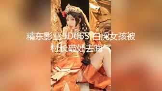 91新人EboArt盛世美胸系列-麻辣大胸喵之巫女情趣 爆乳S女神 各种舔玩 爆精撸射 侧45度角拍 高清1080P完整版