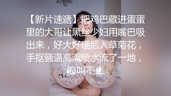 油亮丝袜少妇