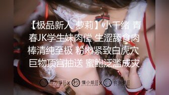 【极品❤️网红学妹】小敏儿✿ 蜜穴榨精雨夜输出JK学妹 清纯摄魂眼眸 狂艹输出紧致白虎私处 内射淫荡白浆