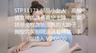 天美传媒TMBC015外送员看上独居性感少妇