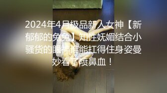 国产麻豆AV MSD MSD029 淫乱加班维修工 郭童童