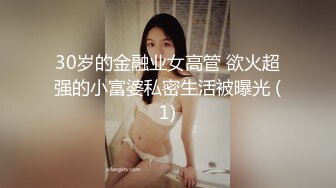 【全网独播】贝拉探查前的媚药抗性测试-凌薇